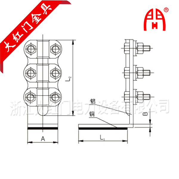 SL-D,SLG-DQ鋁，銅鋁設(shè)備線夾90°