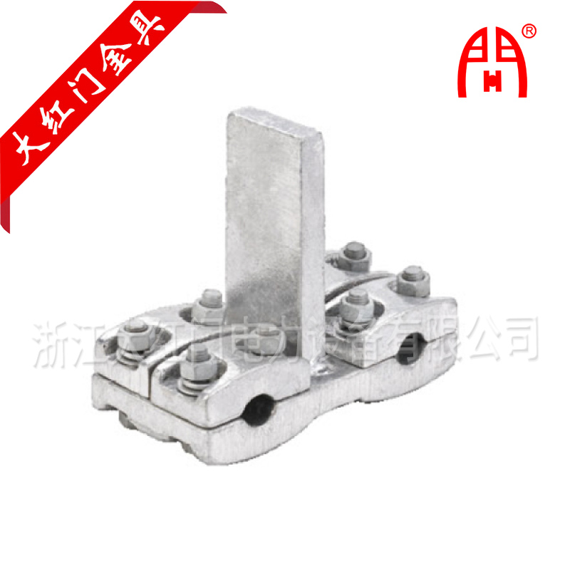 TLS系列雙導(dǎo)線螺栓型T型線夾（原型號為TL-2)