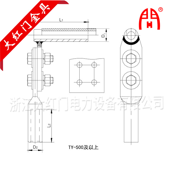 TLS系列雙導(dǎo)線螺栓型T型線夾（原型號為TL-2)