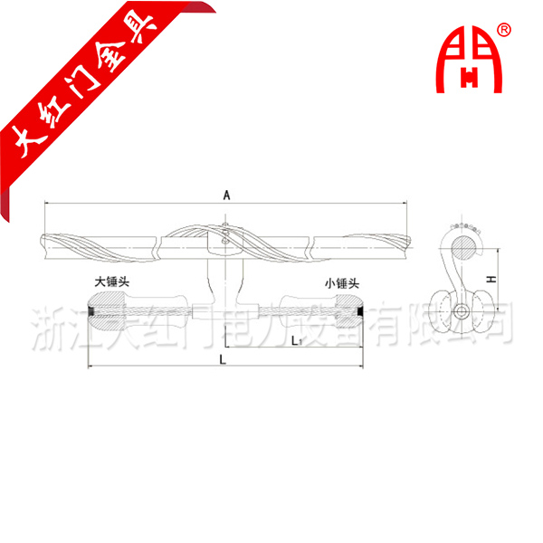 FRYJ預(yù)絞式線夾非對(duì)稱(chēng)型音叉式防振錘
