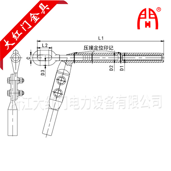 NY 良導(dǎo)體地線用耐張線夾（液壓型、鋼錨整鍛）