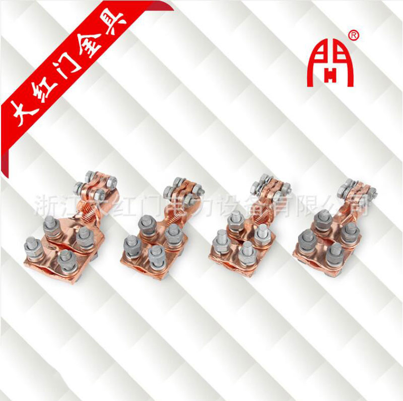 變壓器線夾A、B、C（特質(zhì)帶扣）